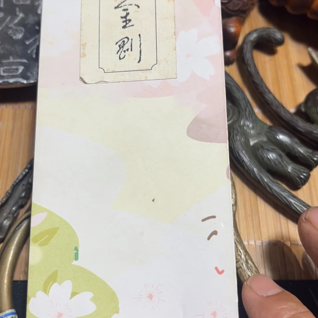 中古回流福利多多赢