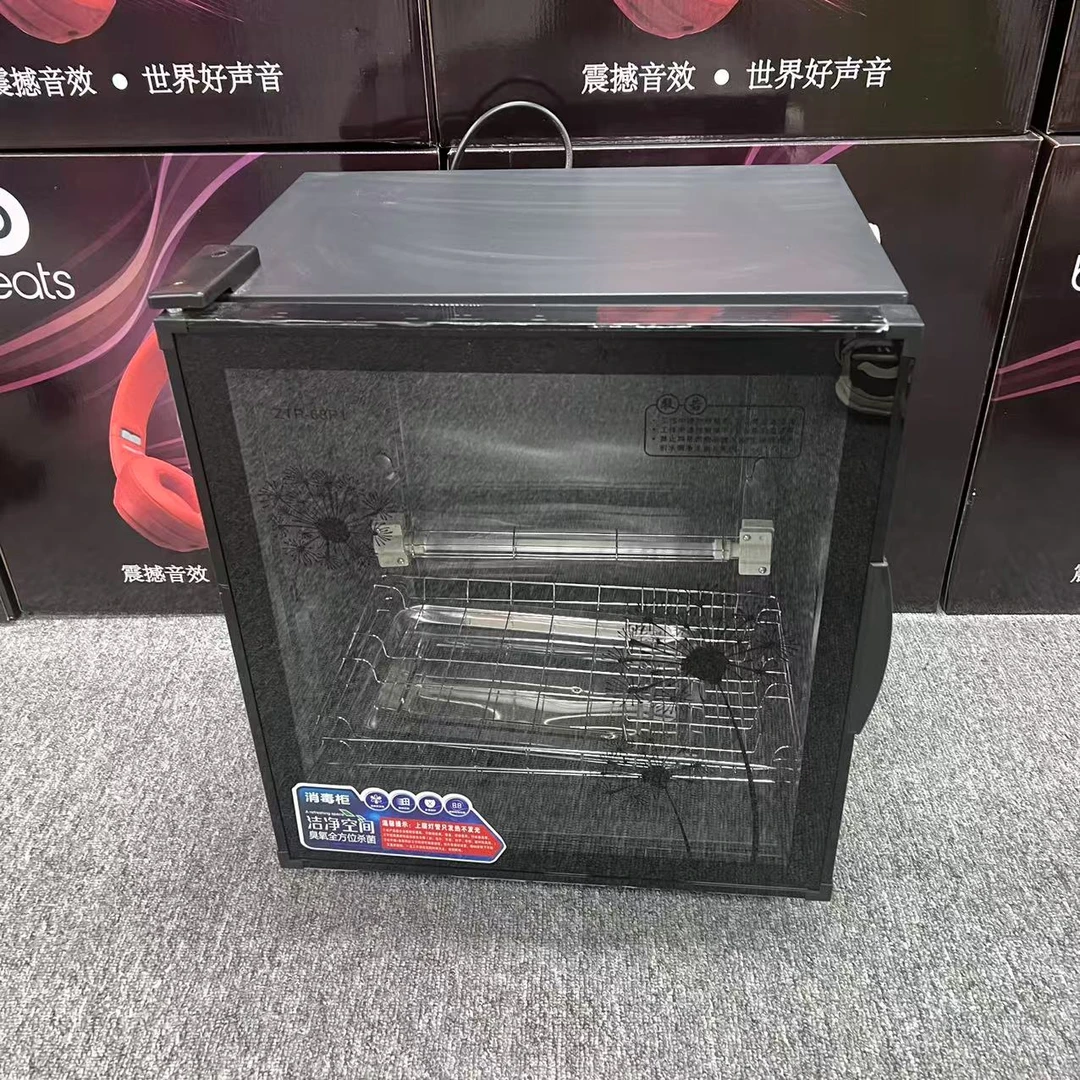 【粉丝福利】家用消毒柜