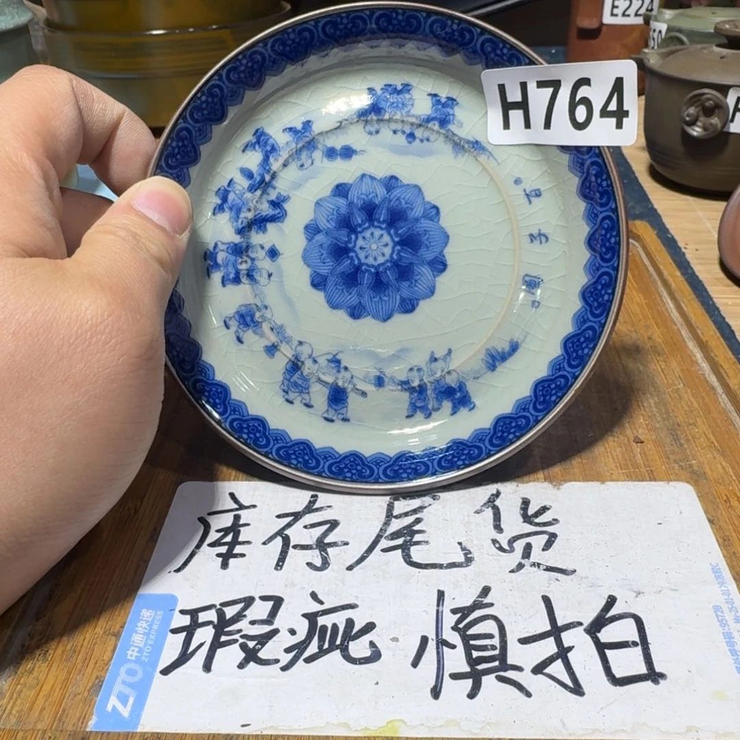 瑕疵介意勿拍陶瓷器皿D958