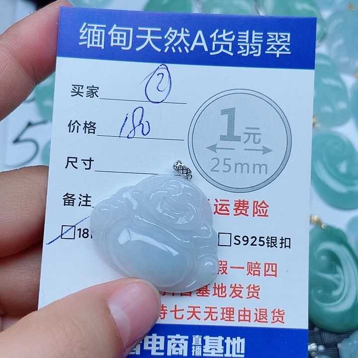 翡翠18K金镶嵌颈饰翡翠