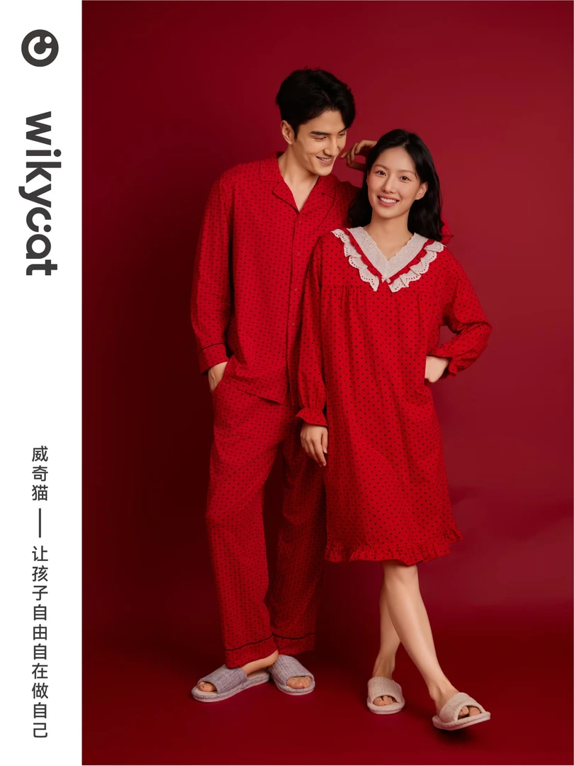 威奇猫2026新年成人家居套装（红色系）165码~180码