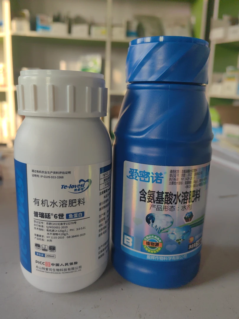 鱼蛋白+氨基酸强强联合作物增产抗病不在难