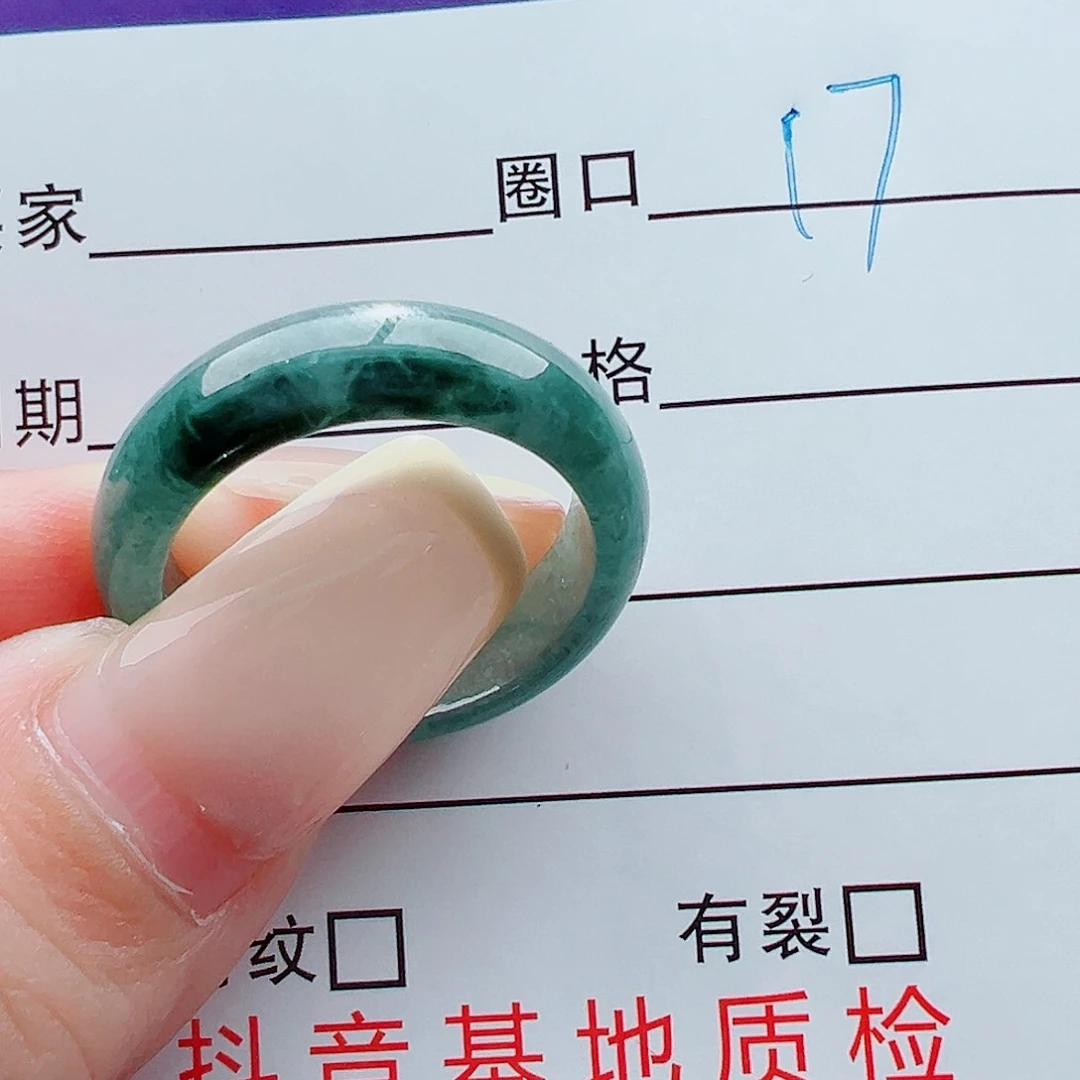 未镶嵌戒指翡翠小**！戒圈