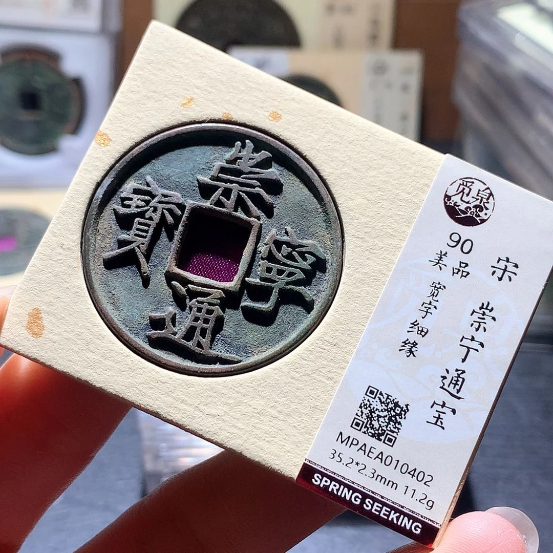 铜102 发财发财发财发财