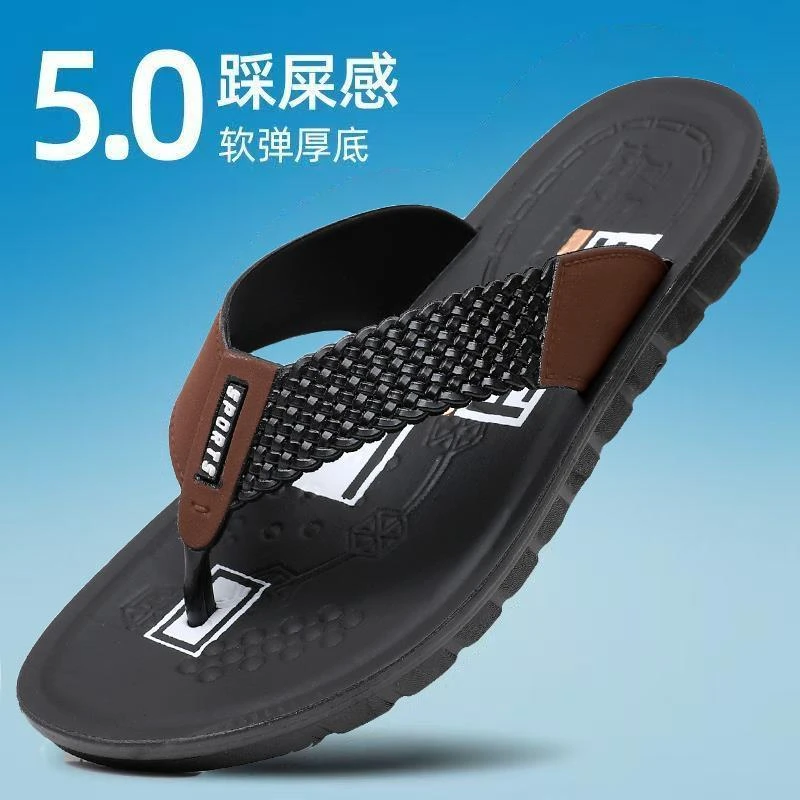 拖鞋人字拖男士拖鞋防滑时尚休闲夏季软底外穿潮流韩版夹脚个性