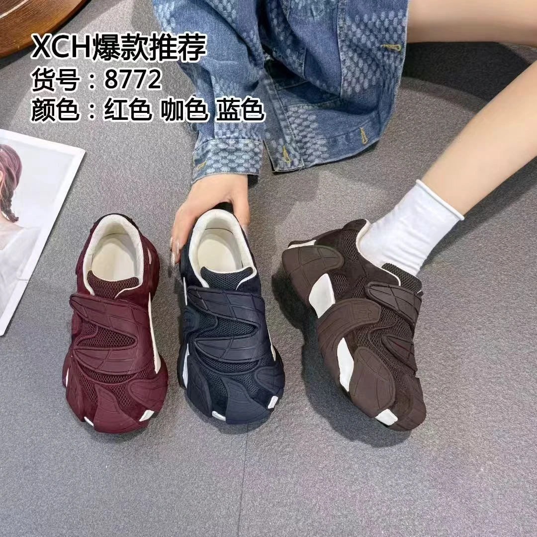 老爹鞋运动鞋老爹鞋时尚女鞋舒适八爪鱼