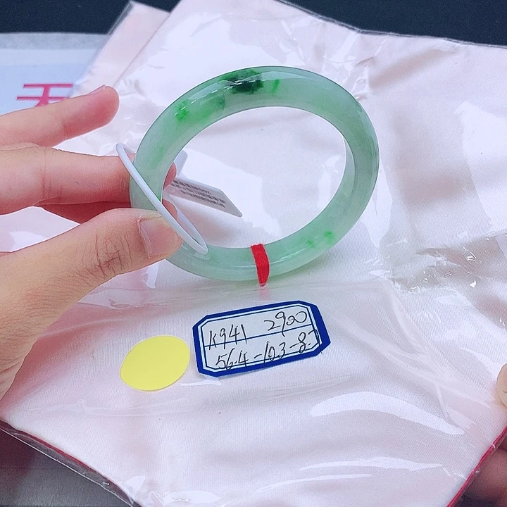未镶嵌手镯翡翠翡翠