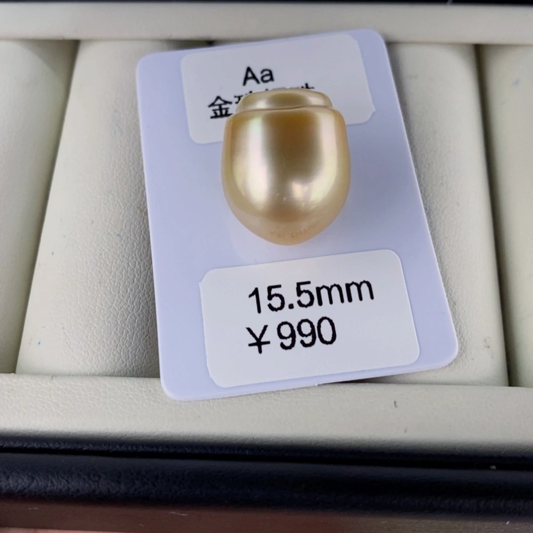 海水珍珠裸珠未镶嵌❤️****南洋金珠裸珠15.5可定制玲