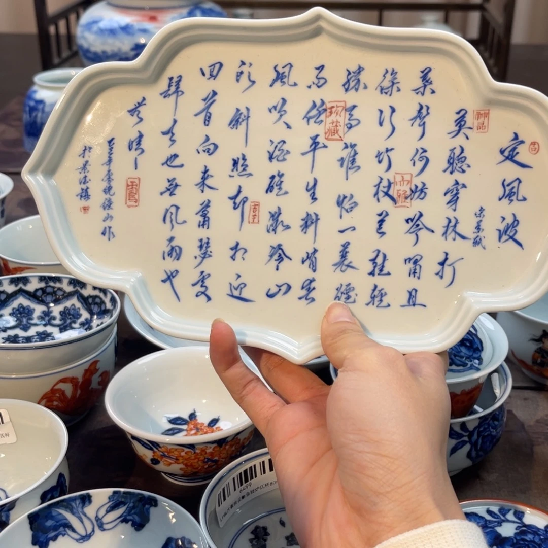 瓷片闪闪闪闪闪闪闪闪闪闪
