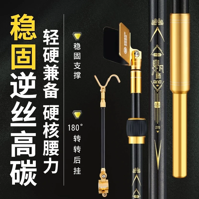 鱼竿支架碳素支架便捷伸缩羊角头大物后挂鱼竿架炮台钓鱼竿支架