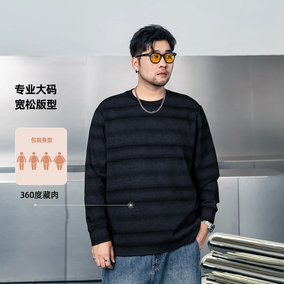【渐变条纹】森老板大码男装秋季胖男生遮肉休闲圆领卫衣宽松长袖