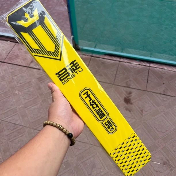 名徒福利子线盒50厘米长度