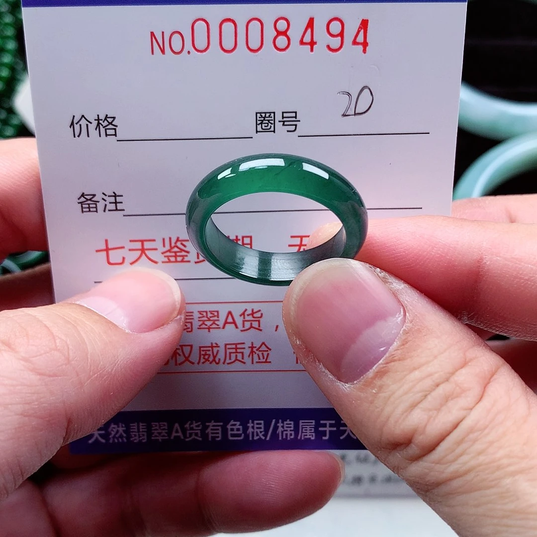 【闪购商品】翡翠戒指未镶嵌川**息天然