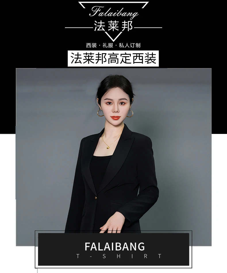 【丽爷】3289-80春夏款黑色长袖微喇裤型西装套装