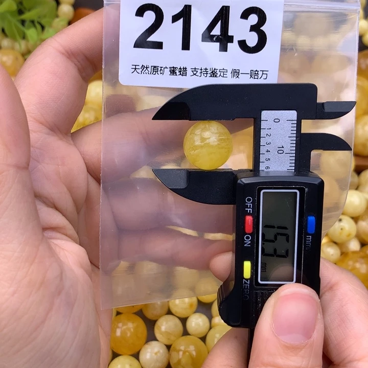 未镶嵌蜜蜡珠宝奇石