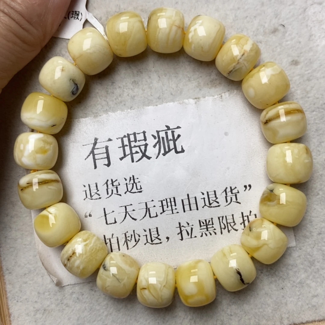 蜜蜡未镶嵌珠宝奇石16