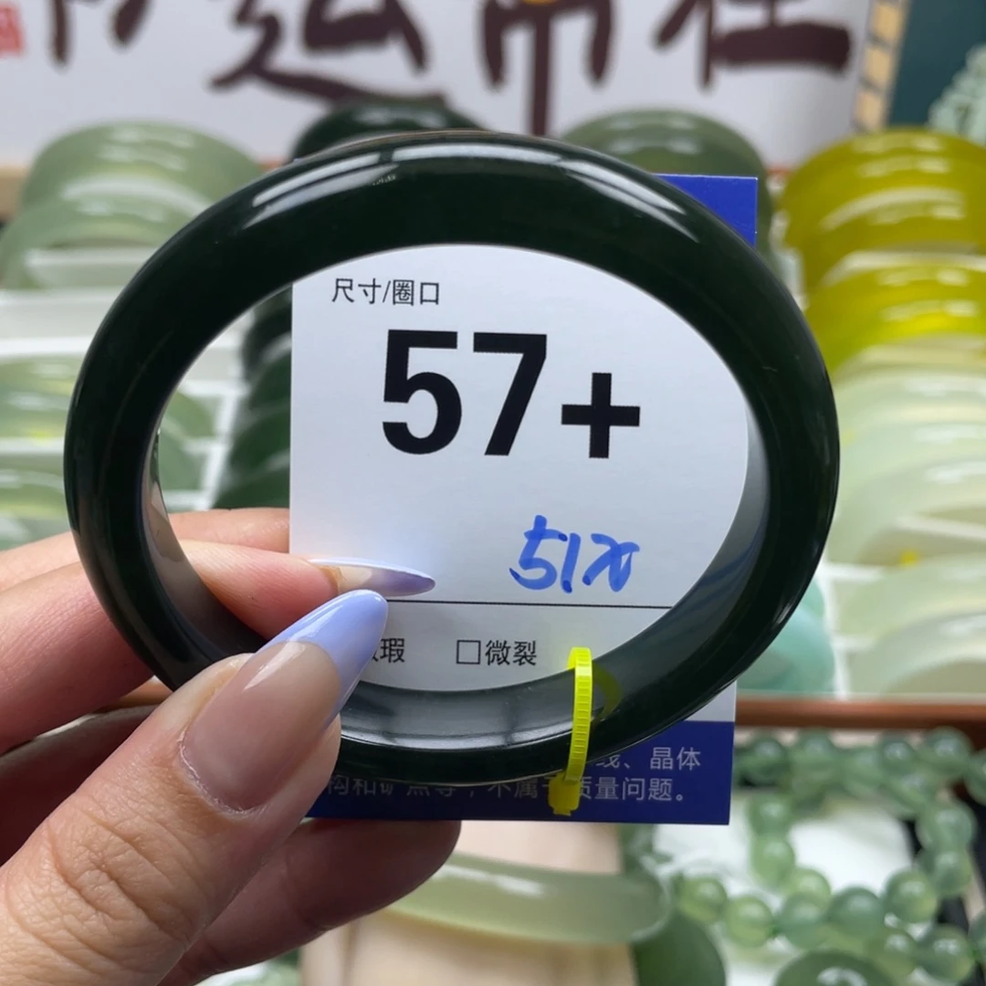 蛇纹石玉未镶嵌手镯真