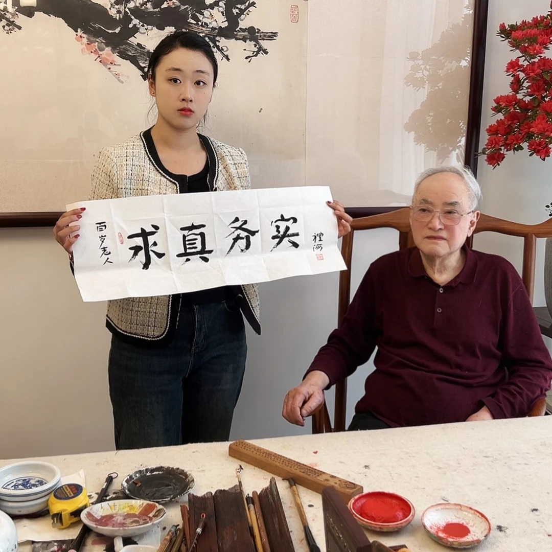 书法霺****咣书画院书画作品