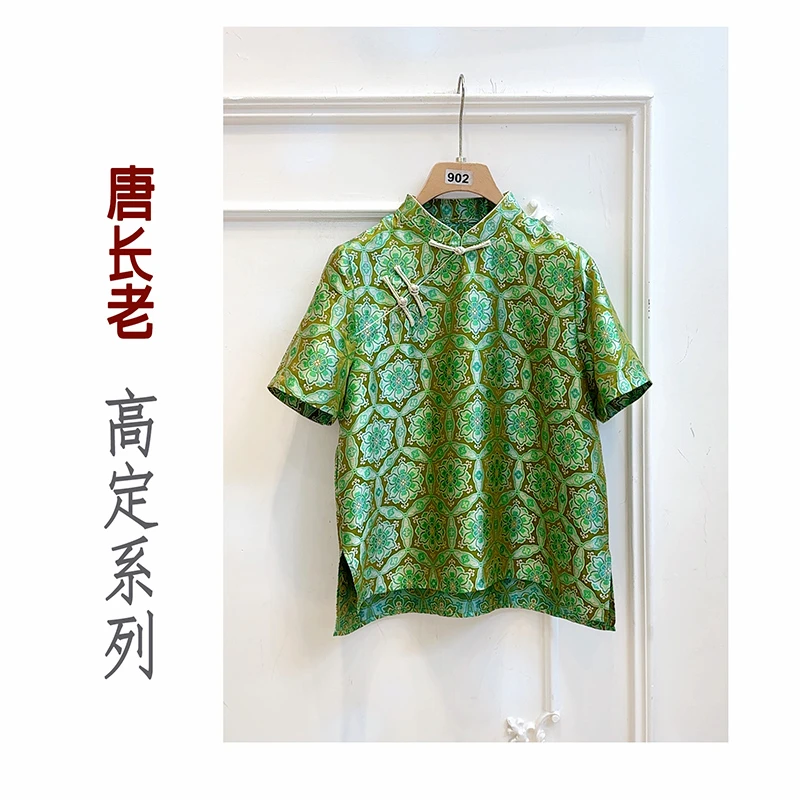 【生生不息】新中式国风短袖气质华丽桑蚕丝衬衫上衣