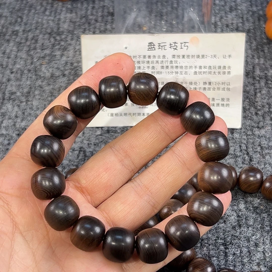 崖柏太行崖柏特挡13/14，精品干黑油