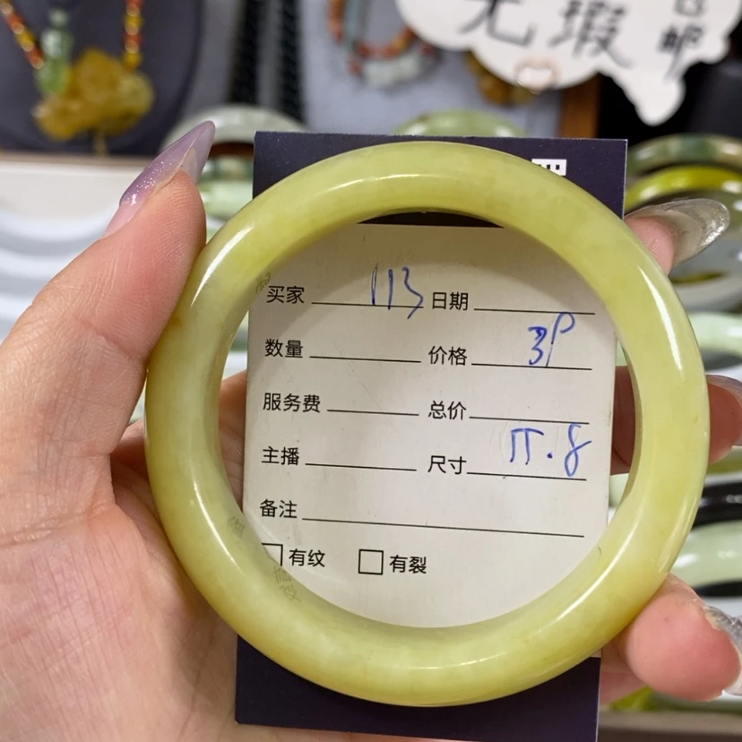 【闪购商品】蛇纹石玉手镯未镶嵌