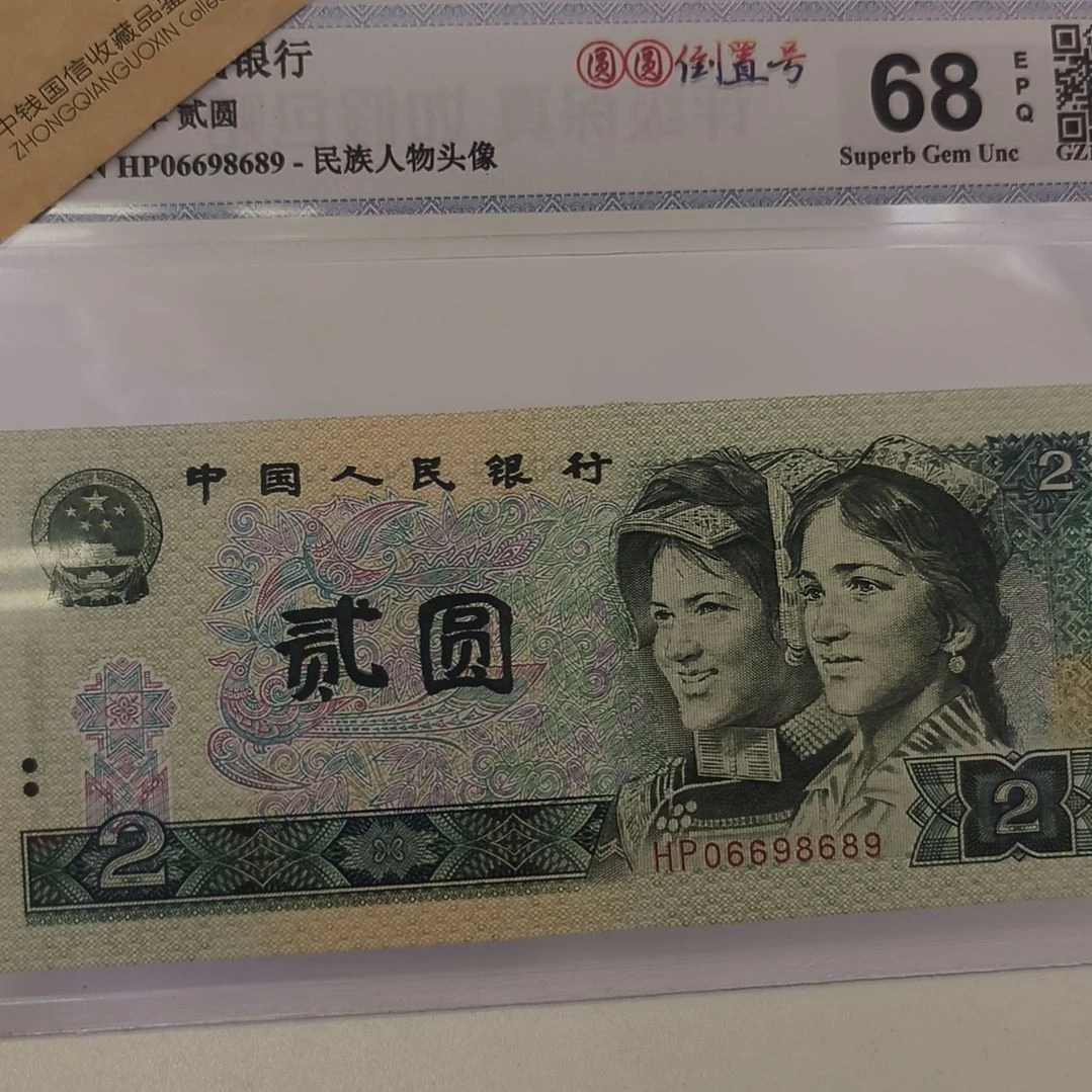 902倒置圆圆号(新号开播专属价)