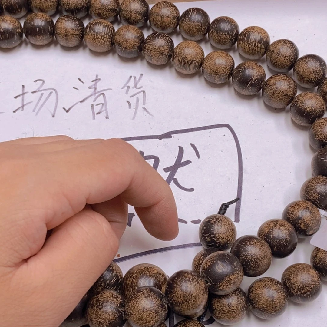 沉香木沉香香囊虫漏