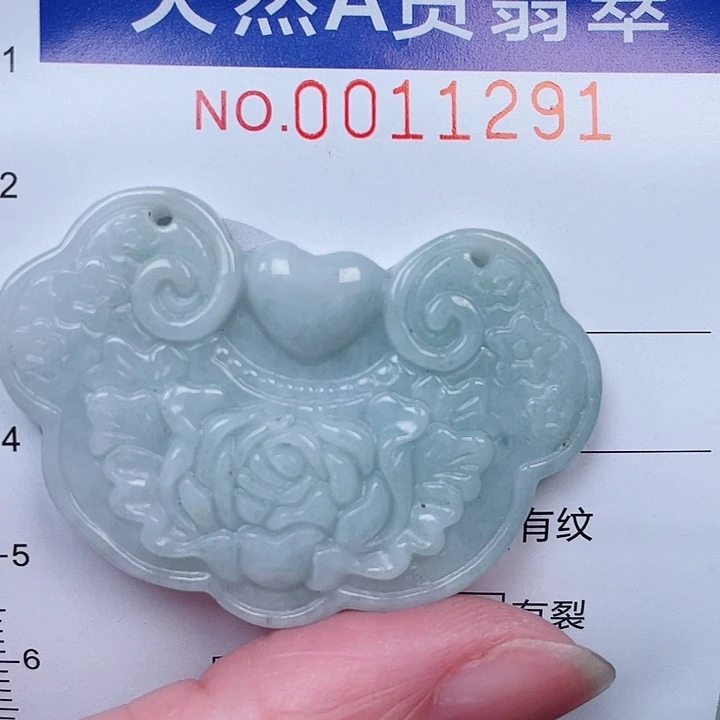 吊坠(赠链)未镶嵌翡翠