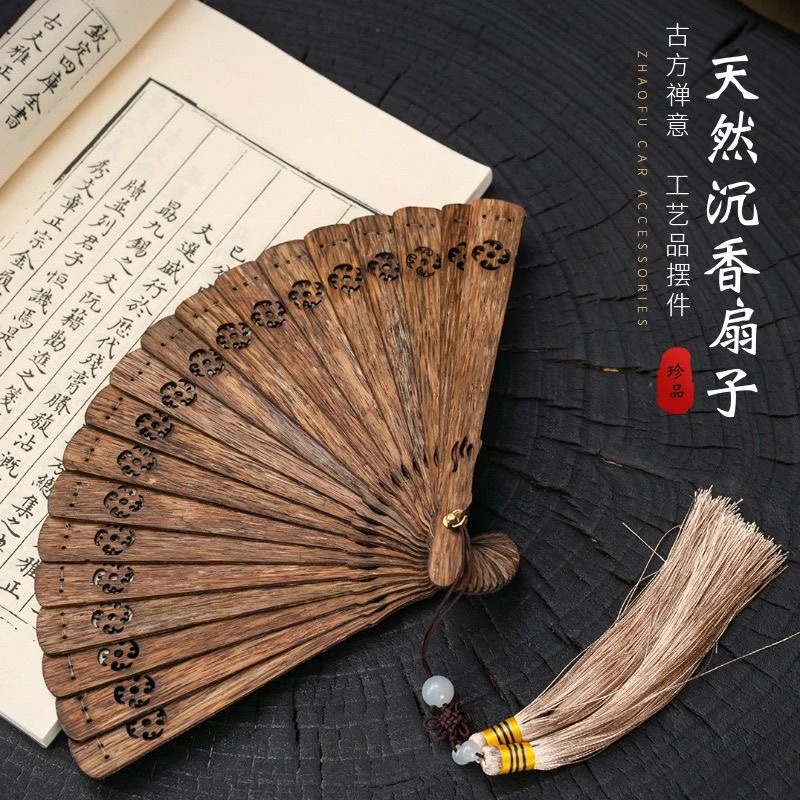 沉香越南芽庄高端沉香扇镂空折扇中国风木质扇折扇工艺摆件手工扇