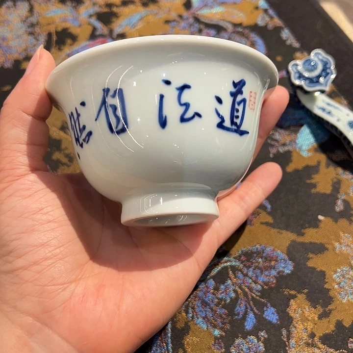 省非遗邓华章亲工写字杯