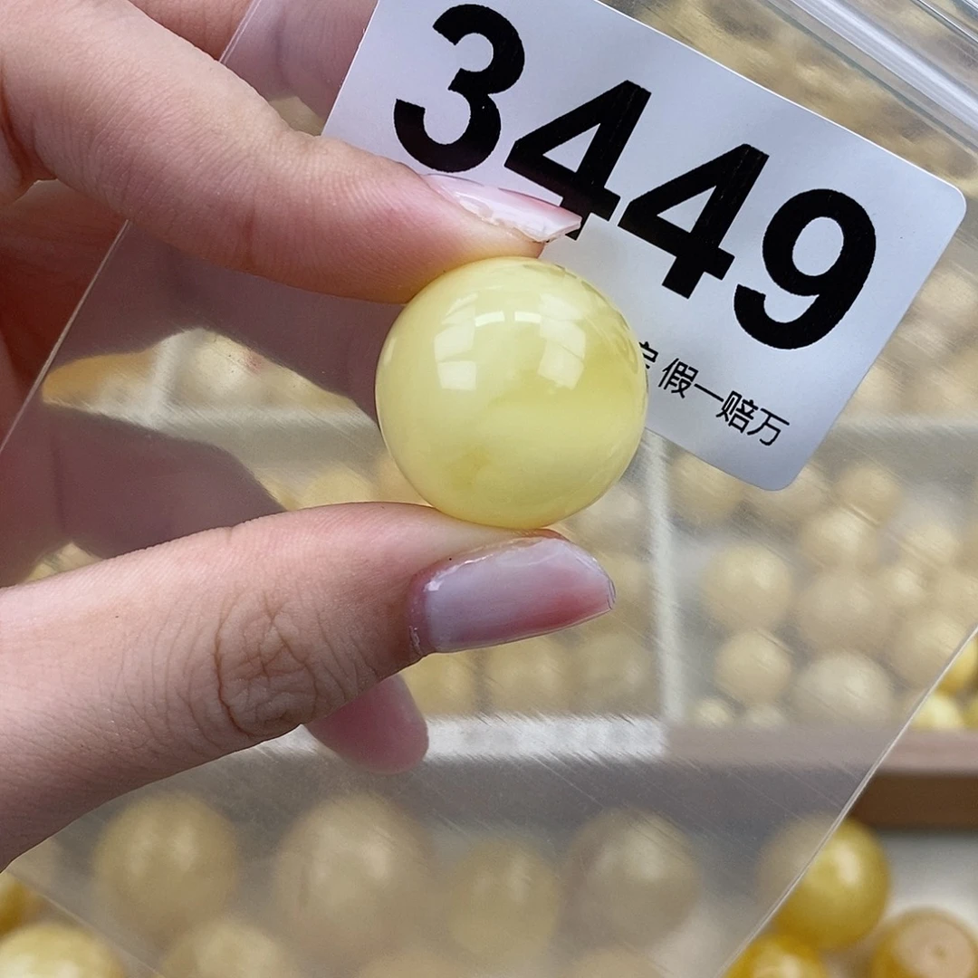 琥珀未镶嵌珠宝奇石22.1