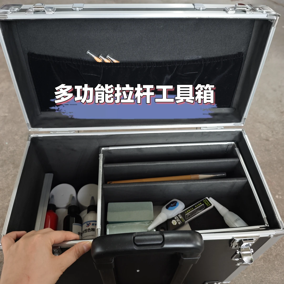 (顺丰发货)多功能拉杆工具箱 维修工具箱