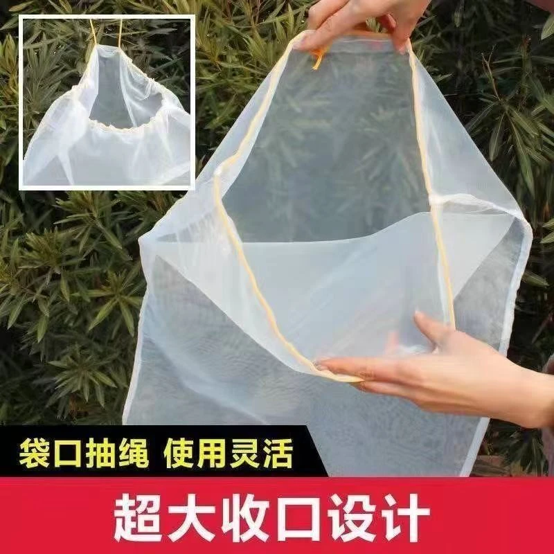蜂蜜过滤网压蜜榨蜡机专用家用精细尺寸网纱果汁滤酒蜂蜜过滤网袋