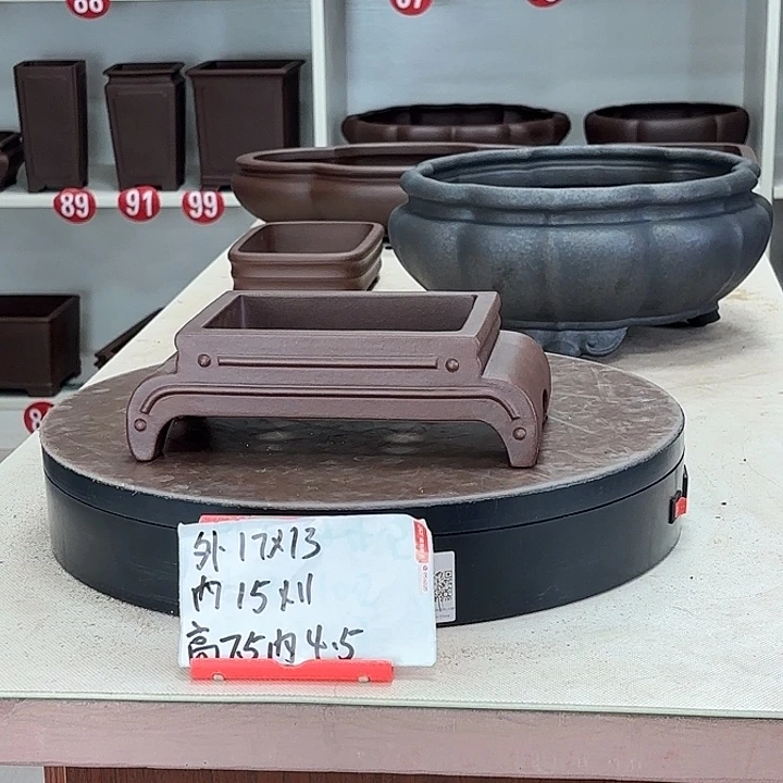 彬***哥紫砂花盆长方小汉台