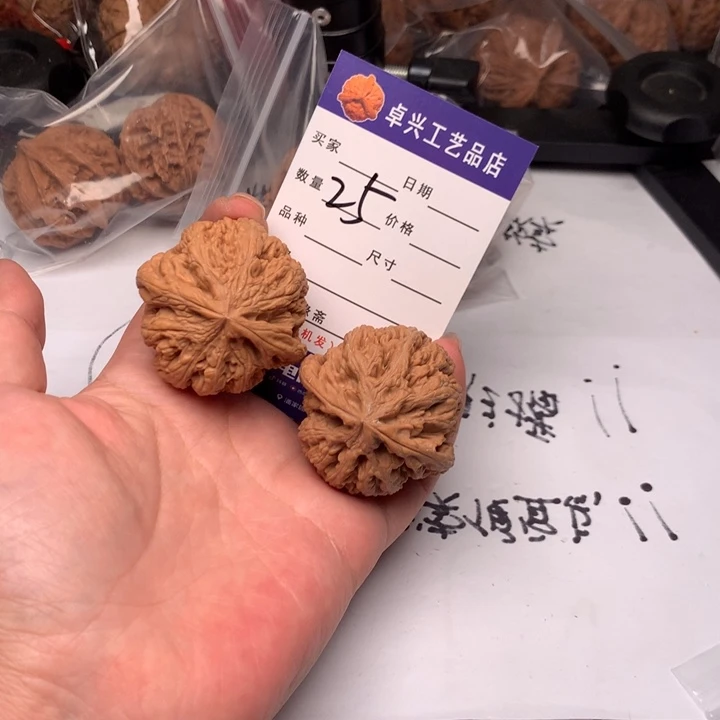 吊坠文玩核桃25粗筋