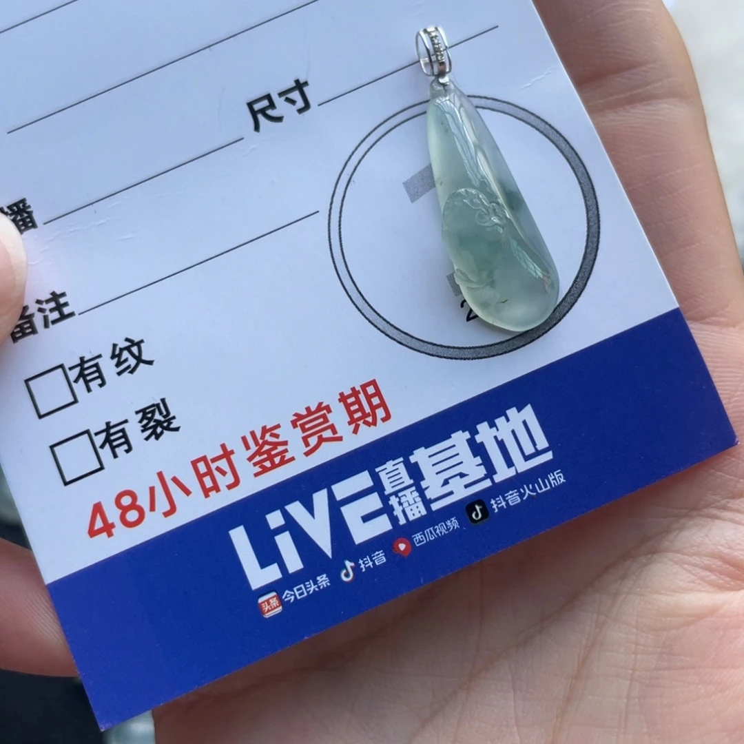 翡翠未镶嵌颈饰金扣福瓜