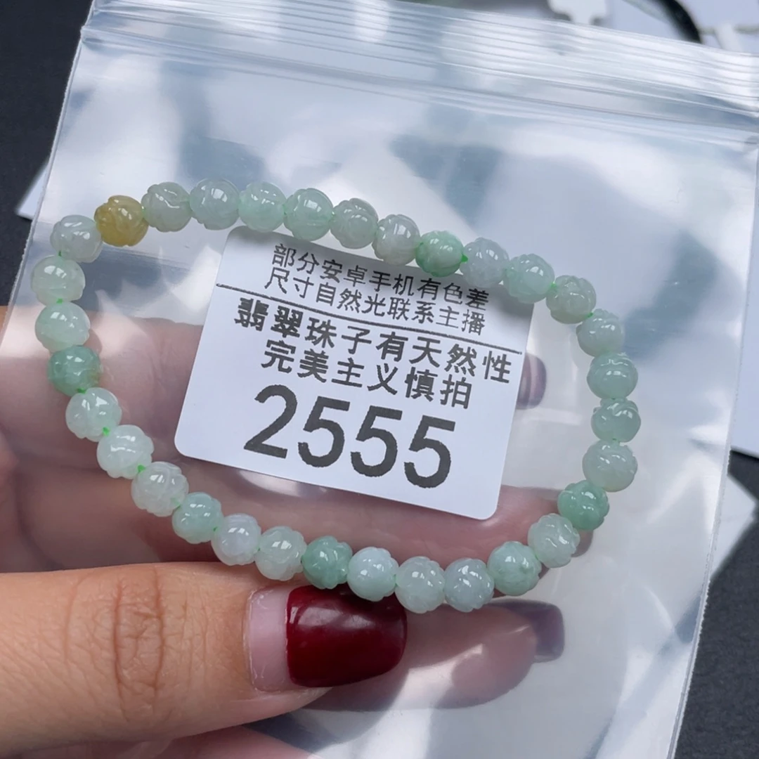 未镶嵌翡翠手链天然a货缅甸翡翠包邮