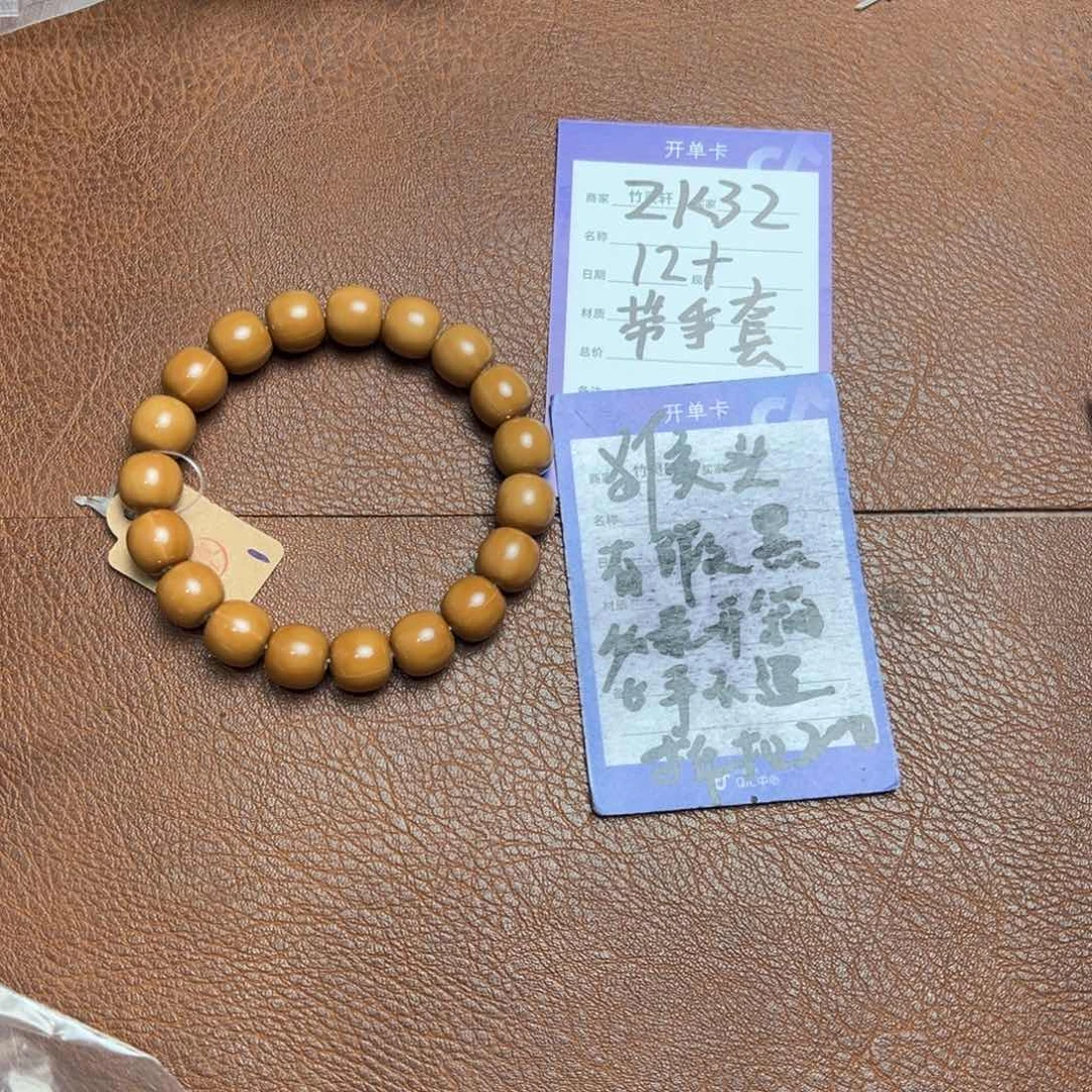 核桃手串/手链猴头手串
