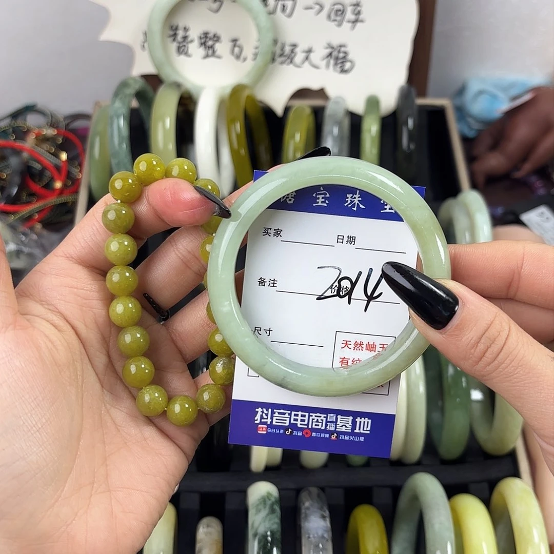 蛇纹石玉手镯未镶嵌暴***?