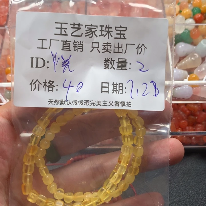 手链未镶嵌南红玛瑙悦*