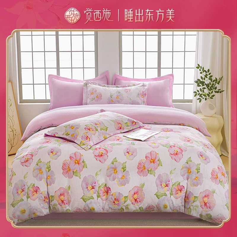 【何晟铭专属】觉西施*缎纹提花透气四件套暗香-粉