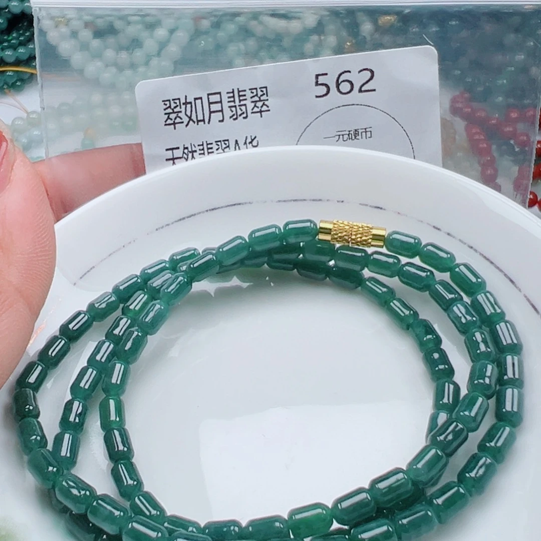 未镶嵌手链翡翠翡翠