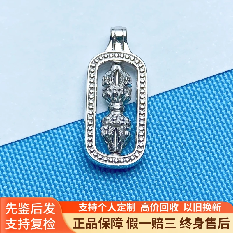 Pt950铂金吊坠时尚轻奢百搭金刚杵吊坠 3.63g