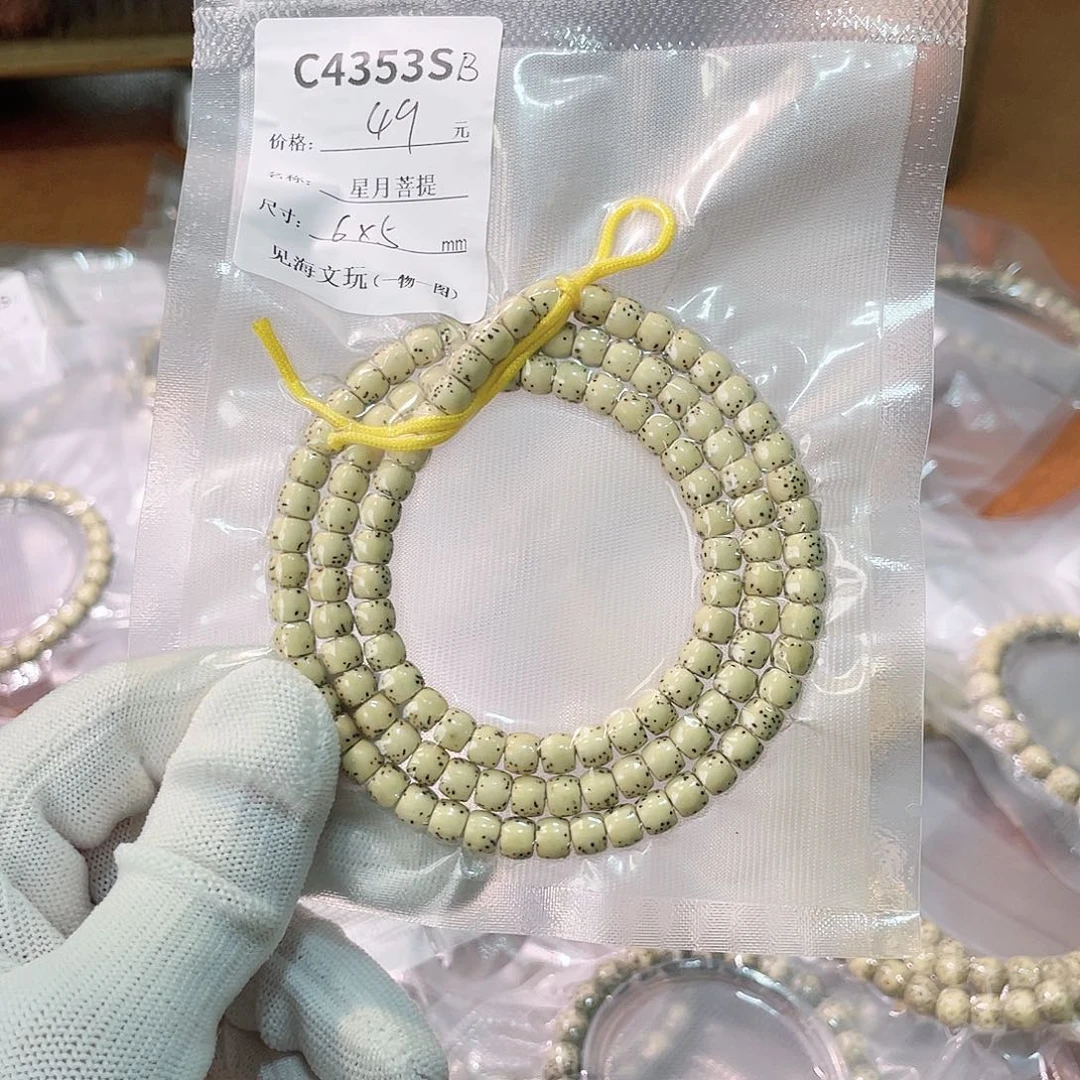 手串星月菩提6*5原白河豚直切108 一物一图！