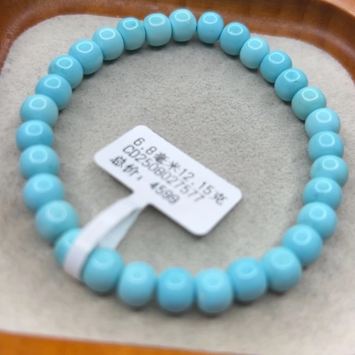未镶嵌绿松石手链