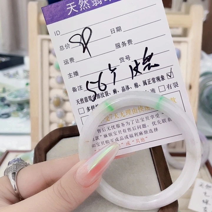 翡翠未镶嵌颈饰天然翡翠Ａ货