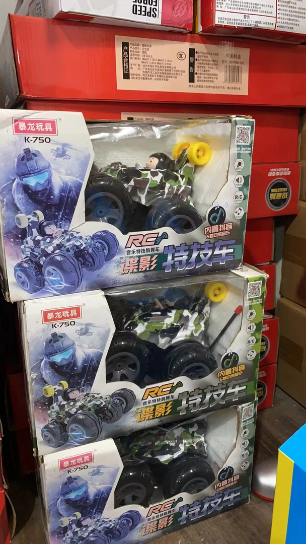 特技翻滚车【默认微瑕 直播间样品 不含电池 】 玩具