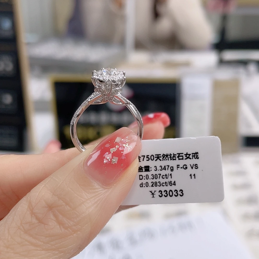 天然钻石戒指/指环18K金镶嵌DS25010116