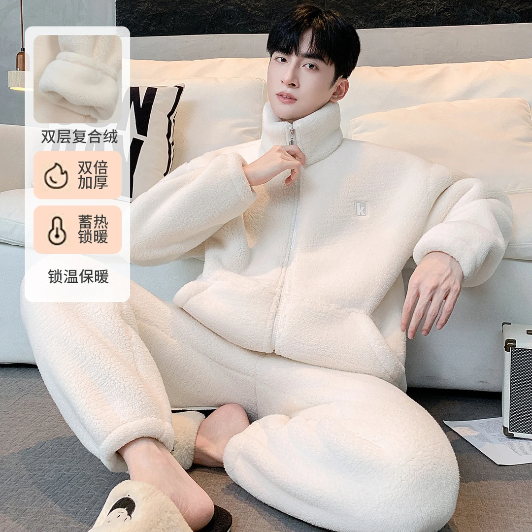 【加厚加厚！双层复合绒】锁温保暖男士睡衣两件套秋冬季立领家居服