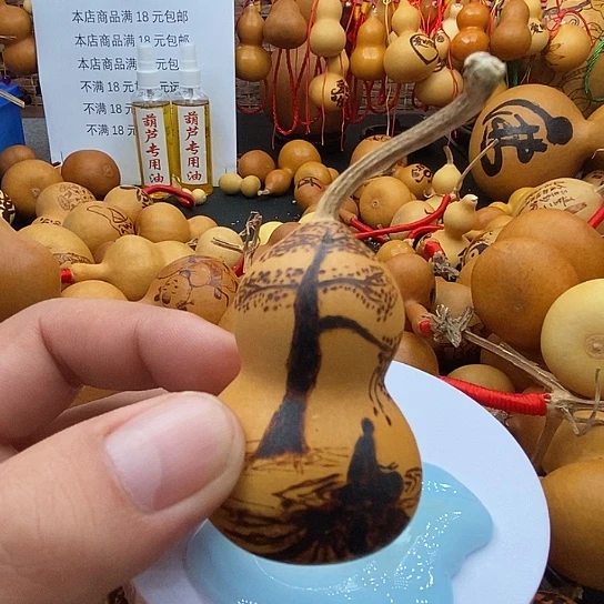 紫***好香榧木葫芦工艺品
